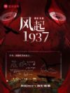 1937Ӱ