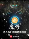 ħ�ޣ����ᦵ��ң����³�ʥ��