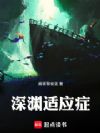 ��Ԩ��Ӧ֢