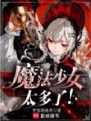 ħ����Ů̫���ˣ�