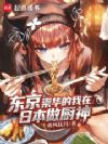 �������绪�������ձ�������