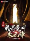 �������Ҹ羹����Ԫ�