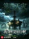 �������֣����治�Ǿ��հ�