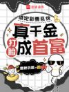 �ڻ���ǧ�𣿺��Ŵ����Ƕ��ų���