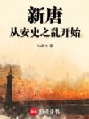 ���ƣ��Ӱ�ʷ֮�ҿ�ʼ