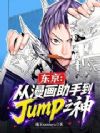 ���������������ֵ�Jump֮��