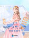 ĩ����ӵ�гͷ�ϵͳ����ɱ����