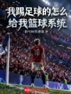 ��������ģ���ô��������ϵͳ