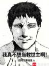 ���治�뵱����������