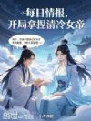 ÿ���鱨��������������Ů��