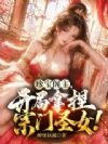 �䱦������������������ʥŮ��