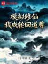 ģ�����ɣ��ҳ��ֻص���