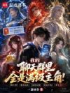 �ҵ�����Ⱥ��ȫ���������ǣ�
