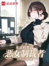 �������٣���Ů�Ʋ���