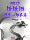 ���츴�գ���ֽʦ���۳��������