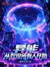 ���ܣ���ū�������˿�ʼ