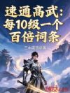 ��ͨ���䣺ÿ10��һ���ٱ�����