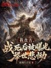 ���̹ţ�ս�����ع⣬��������