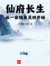 �ɸ���������һĶ�������￪ʼ