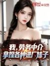 �ң������н飬������ֽ�������