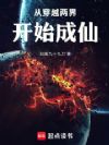 �Ӵ�Խ���翪ʼ����
