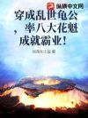 ���������깫���ʰ˴󻨿��ɾͰ�ҵ��