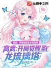 ���䣺���־���ʥ��������