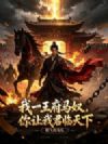 ��һ������ū�������Ҿ�������