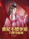 �����������裬ֻ�뵱����