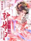 �»��ջڻ飿�Ҽ޻���Ƿ�λ�㼱ʲô
