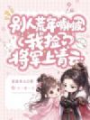 ���˻������Ƥ���Ҽ񽫾�������