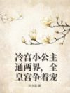 �乬С����ͨ���磬ȫ�ʹ����ų�