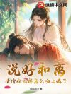 ˵�ú��룬����״Ԫ����ô������ˣ�