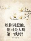 ����������������Ǵ��ܵ�һ��竣�