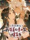 ������Ů���Ҵ�������ڴ������