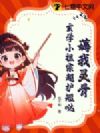 ޶����ǣ���ѧС���ڳ������գ�
