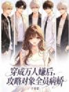 ���������Ӻ󣬹��Զ���ȫԱ����