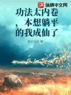 ����̫�ھ���������ƽ���ҳ�����