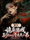 Ⱥ��������Ϸ������bossȫ����С��