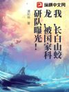�ң�����ɽ�����������ҿ��ж��ع⣡