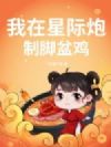 �����Ǽ����ƽ��輦