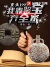 ����1993���ҿ�������ȫ��