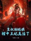 �����գ�ۣ�������������ˣ�