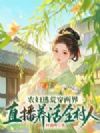 ũ���ӻĴ����磬ֱ������ȫ����