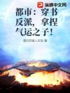 ���У����鷴�ɣ���������֮�ӣ�