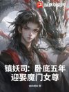 ����˾���Ե����꣬ӭȢħ��Ů��