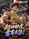 NBA�������ֻ���ùù���ģ�